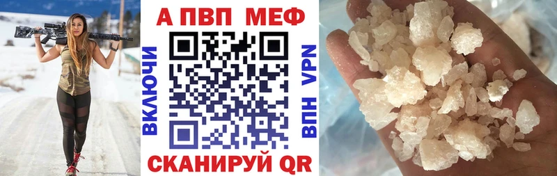 Alpha PVP СК КРИС  Кемерово 