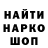 Канабис Ganja cray cray