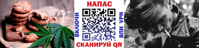 наркотики  Кемерово  Cannafood марихуана 