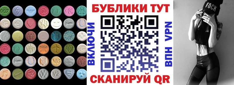 как найти закладки Кемерово Экстази Дубай