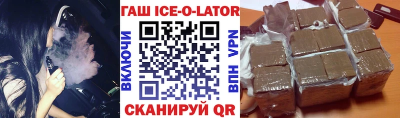 купить   Кемерово  mega как войти  ГАШИШ индика сатива 