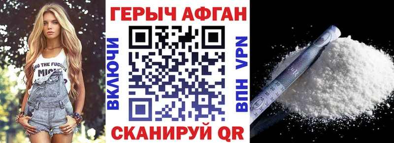 Героин белый  Кемерово 