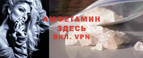 ALPHA PVP Алексин