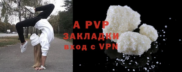 ALPHA PVP Алексин