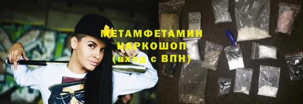 ALPHA PVP Алексин