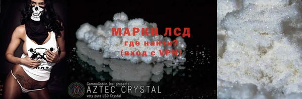 ALPHA PVP Алексин