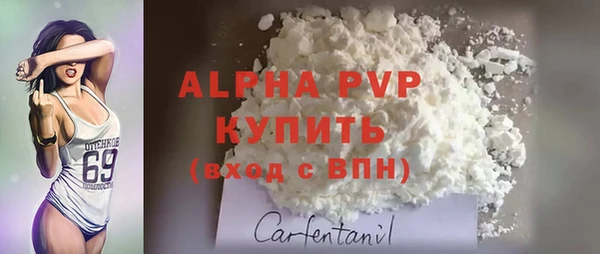 ALPHA PVP Алексин