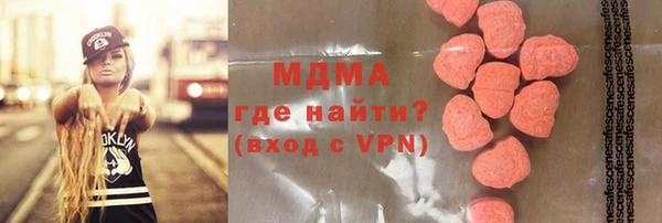 ALPHA PVP Алексин