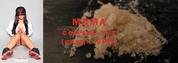 ALPHA PVP Алексин