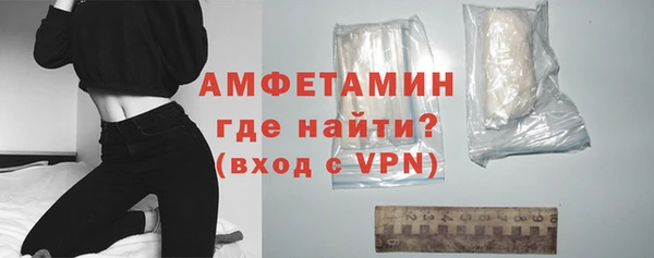 ALPHA PVP Алексин