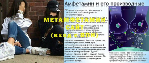 ALPHA PVP Алексин