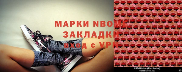 кокаин VHQ Абдулино