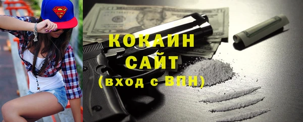 метамфетамин Абинск