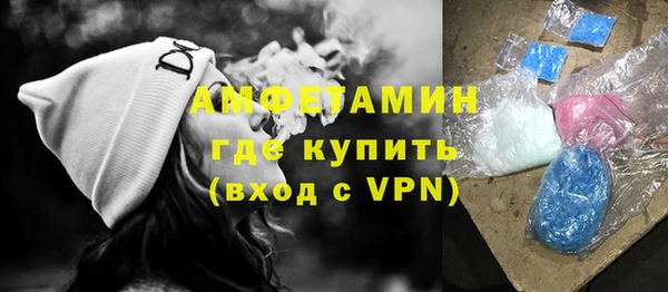 ALPHA PVP Алексин