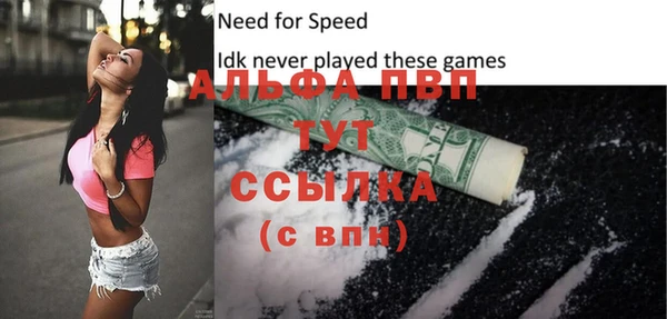 ALPHA PVP Алексин