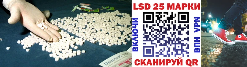 Лсд 25 экстази ecstasy  Кемерово 