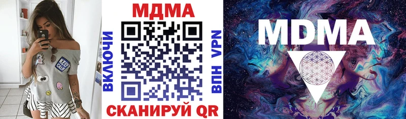 MDMA Molly  мега зеркало  Кемерово 
