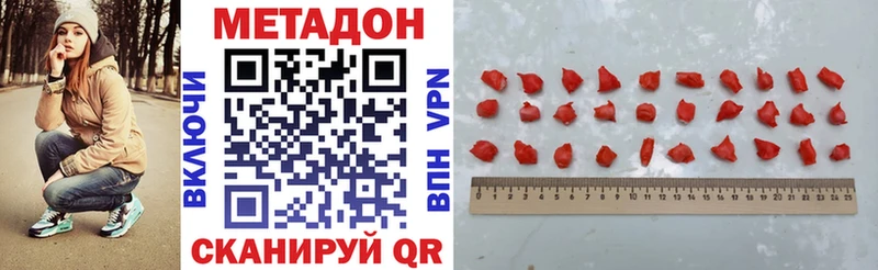 KRAKEN сайт наркошоп Кемерово МЕТАДОН methadone
