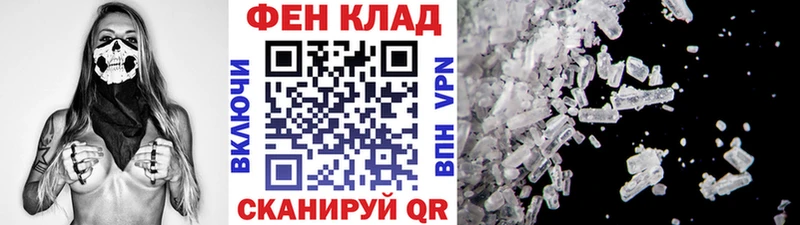 МЕТАМФЕТАМИН пудра  Кемерово 