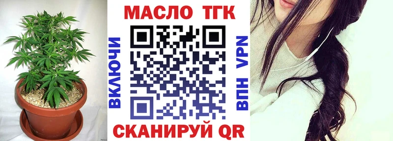 Дистиллят ТГК вейп  Кемерово 